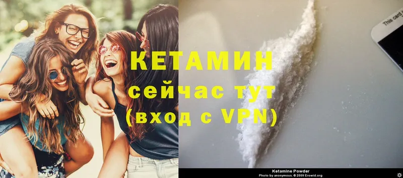 МЕГА как войти  Наволоки  Кетамин VHQ 