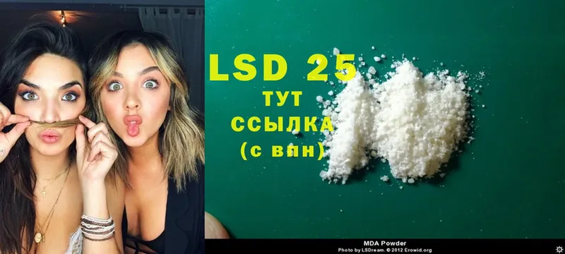 hydra зеркало  Наволоки  Лсд 25 экстази ecstasy 