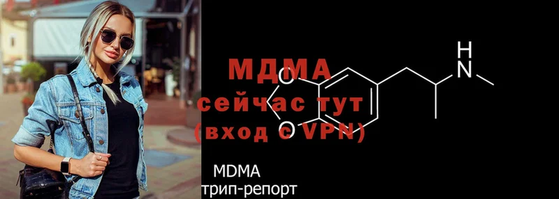 MDMA молли  цена наркотик  Наволоки 