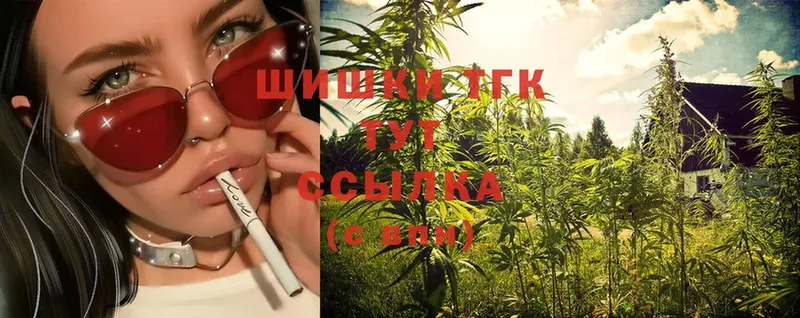 Бошки марихуана White Widow  купить   Наволоки 